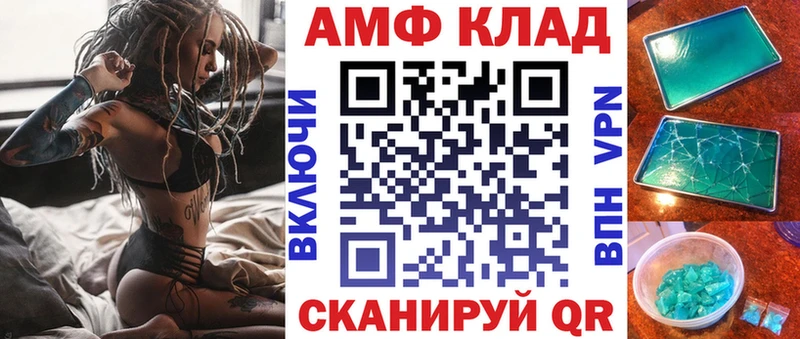 Amphetamine 98% Октябрьский