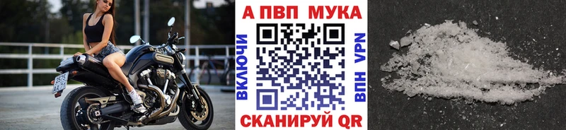 купить наркотик  Октябрьский  Alpha-PVP Crystall 