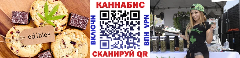 Еда ТГК марихуана  закладка  Октябрьский 