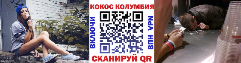 цена наркотик Октябрьский Cocaine Эквадор