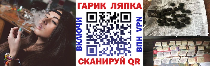 KRAKEN маркетплейс  Октябрьский  даркнет формула  ГАШИШ убойный 