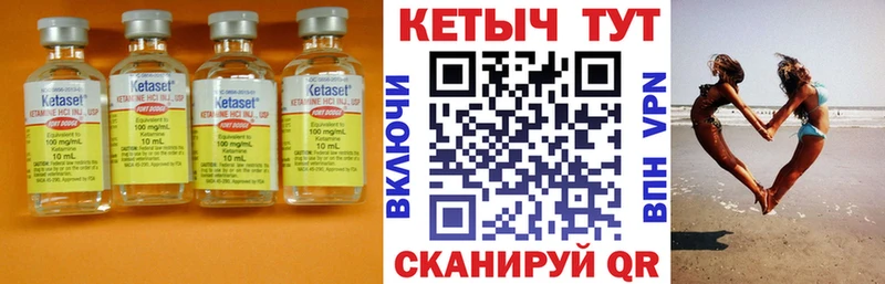 mega зеркало  Октябрьский  КЕТАМИН ketamine 