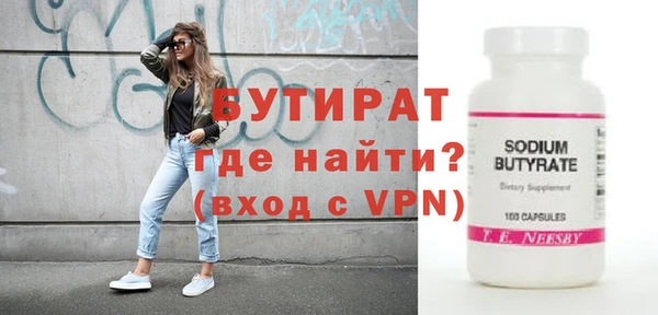 сатива Гусь-Хрустальный