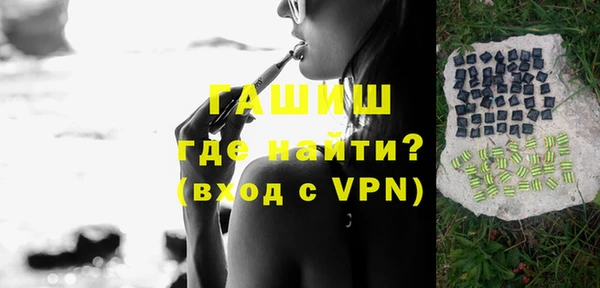 марки lsd Гусев
