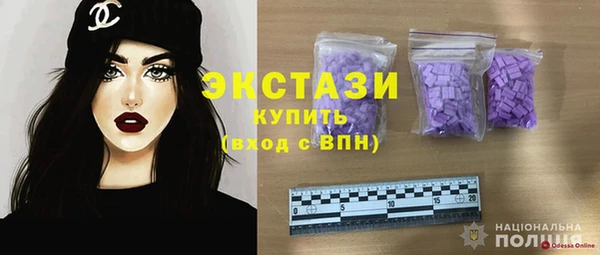 сатива Гусь-Хрустальный