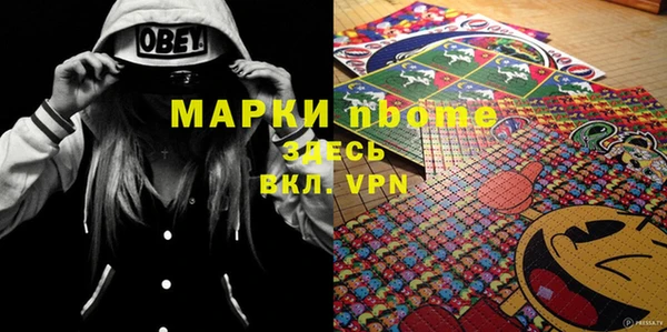 СК Гусиноозёрск