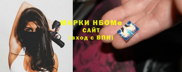 соль курить ск Хадыженск