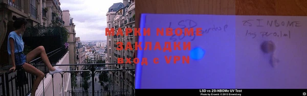 СК Гусиноозёрск