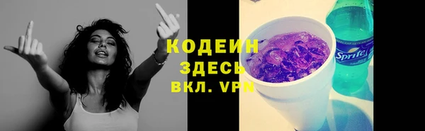 соль курить ск Хадыженск
