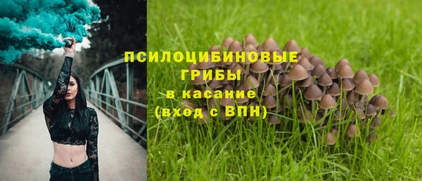 соль курить ск Хадыженск