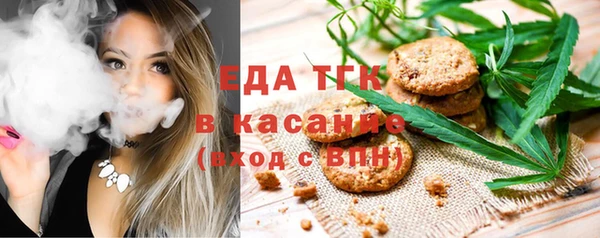 тгк Ханты-Мансийск