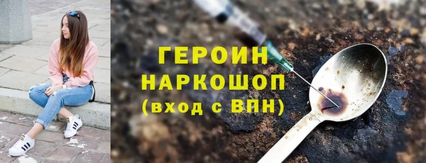 гашиш Фурманов
