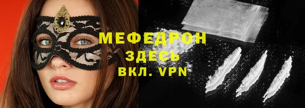 СК Гусиноозёрск