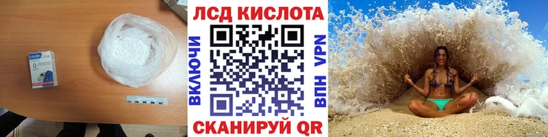 где можно купить наркотик  это как зайти  LSD-25 экстази ecstasy  Октябрьский 